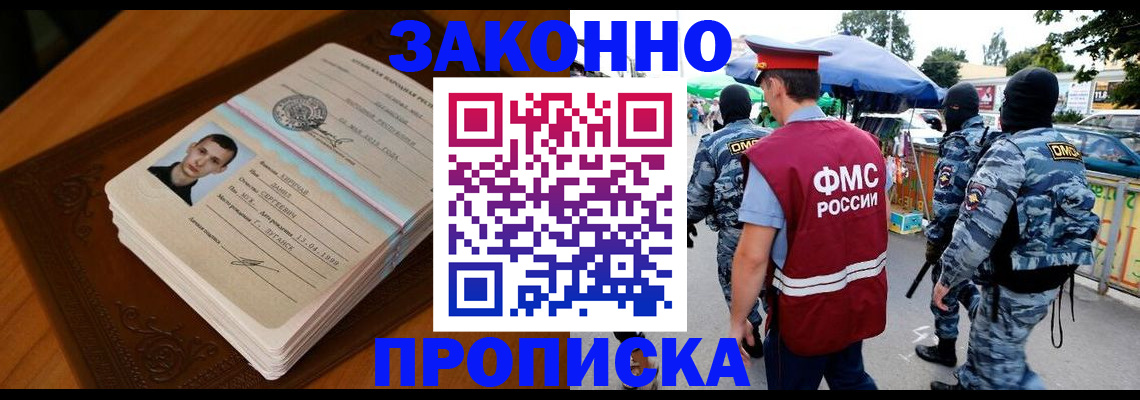 форма 3 в Протвино