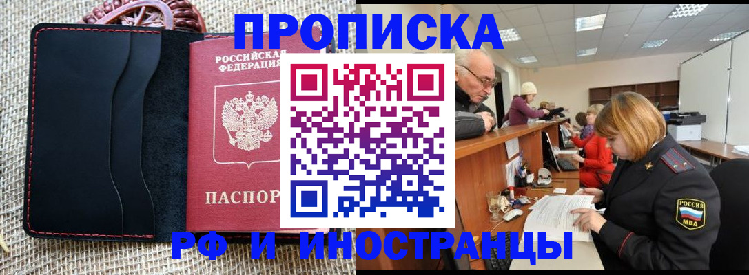 регистрация для дет. сада в Протвино